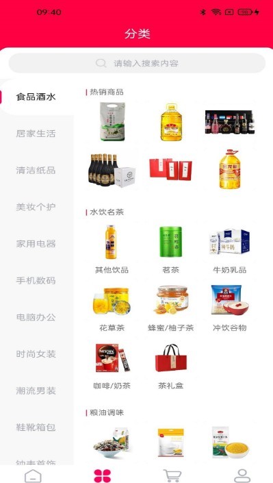有乐生活APP最新版
