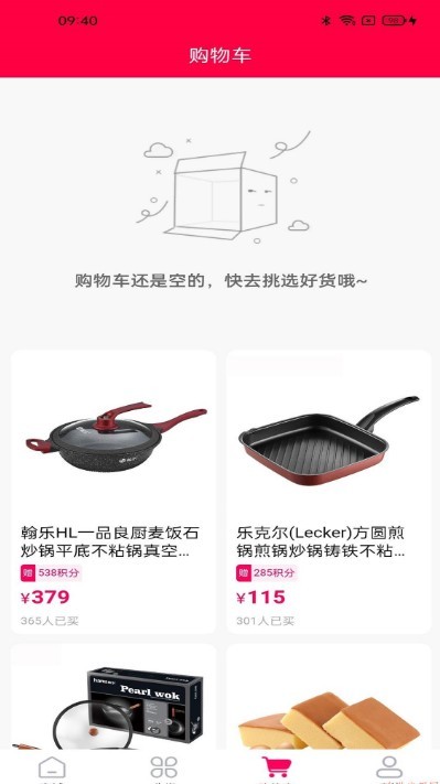 有乐生活APP最新版