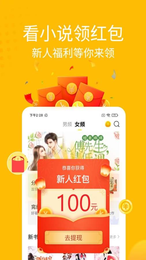 金豆小说免费阅读