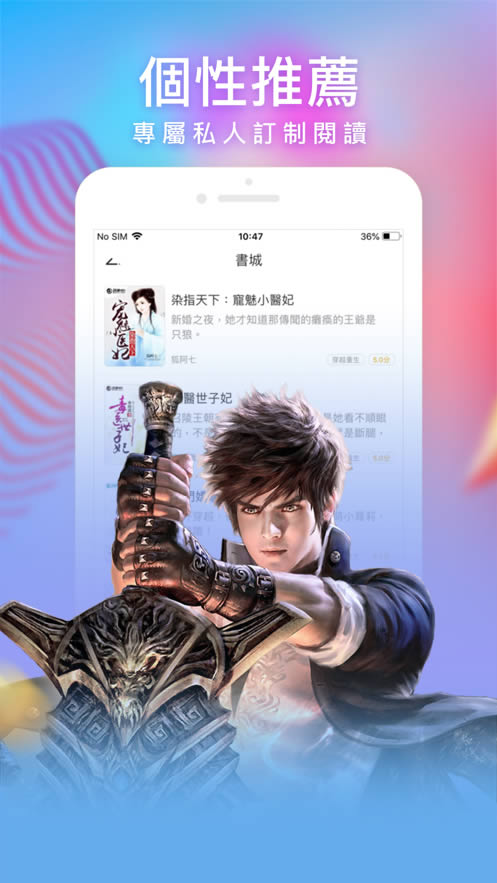 暖暖小说APP免费版