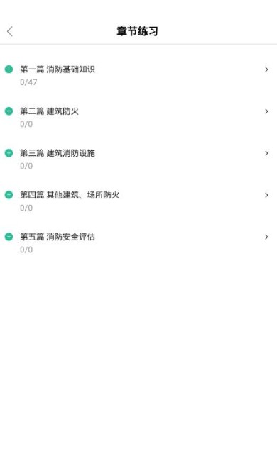 哇题库