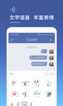 城信安卓下载最新版