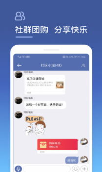 城信安卓下载最新版