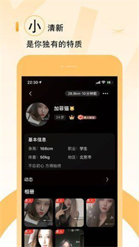 五维小圈手机版