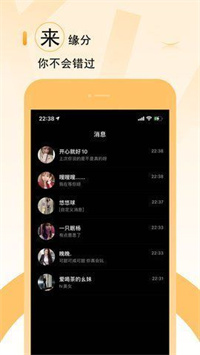 五维小圈手机版