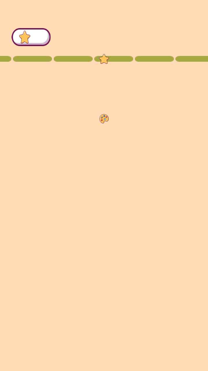 小宝的星空