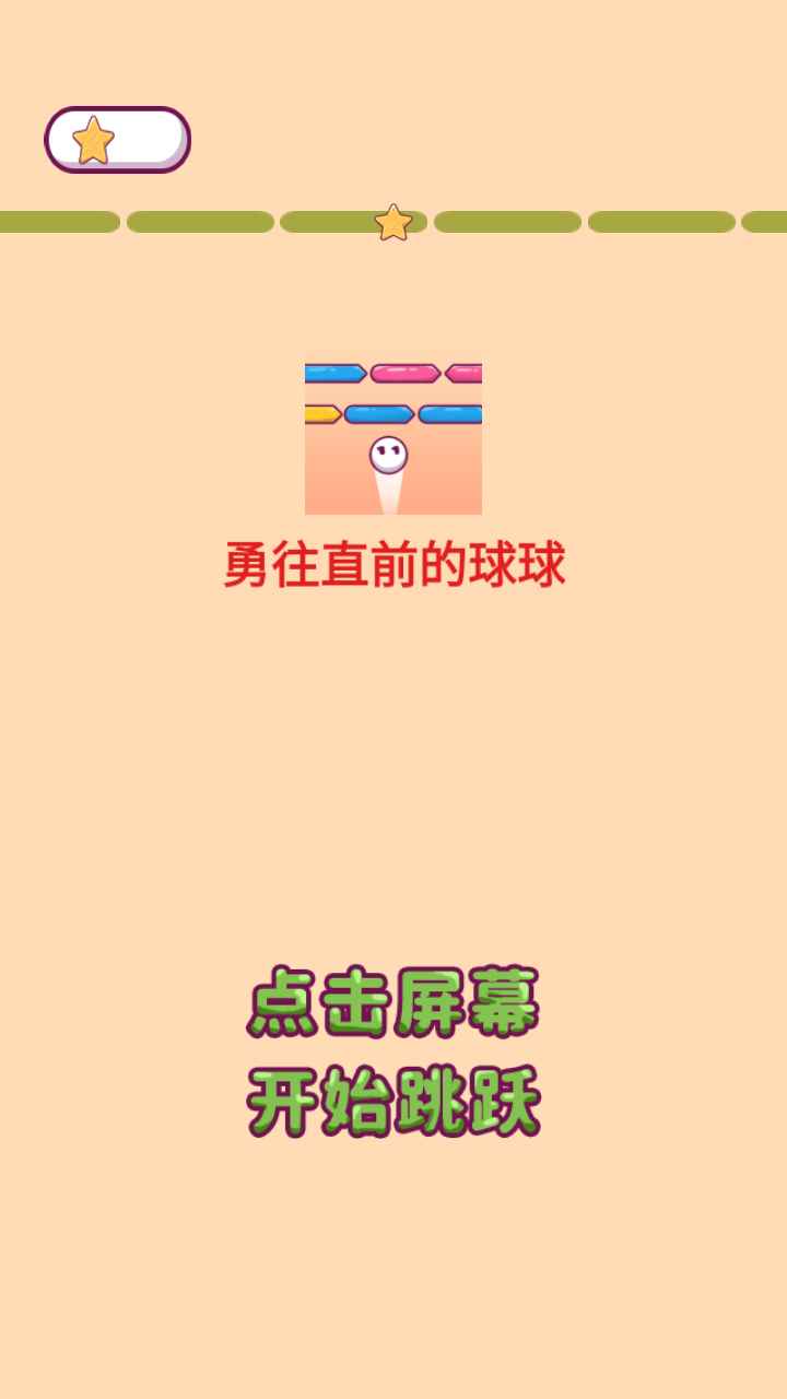 小宝的星空