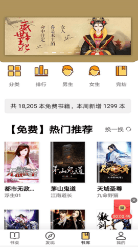 元界小说