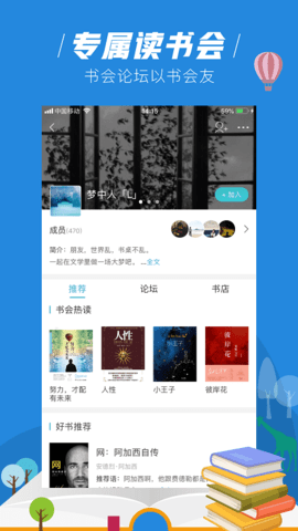 元界小说