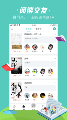 元界小说