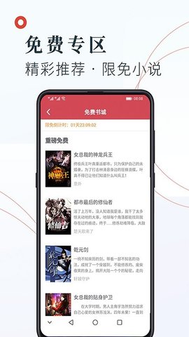 元界小说