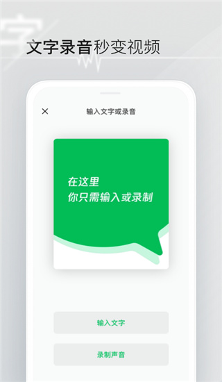秒剪最新版