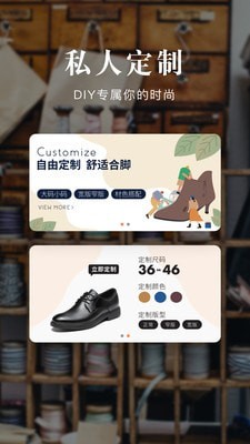 百丽优购官方版APP