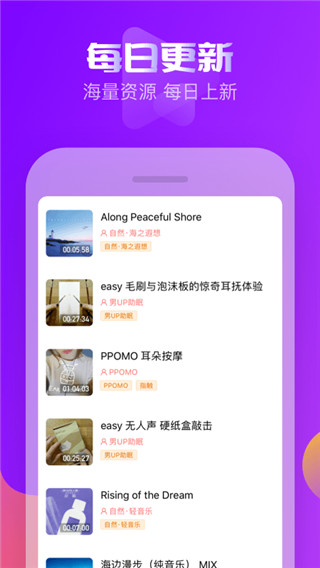 耳萌免费版