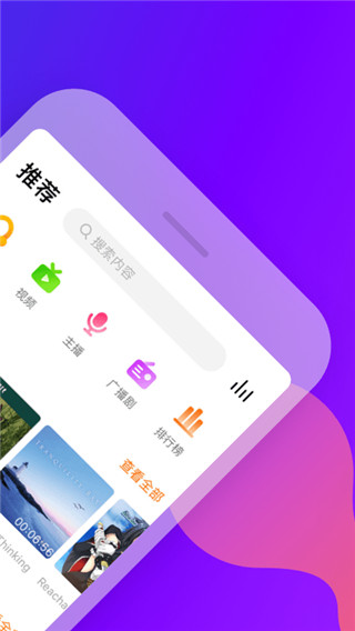 耳萌免费版