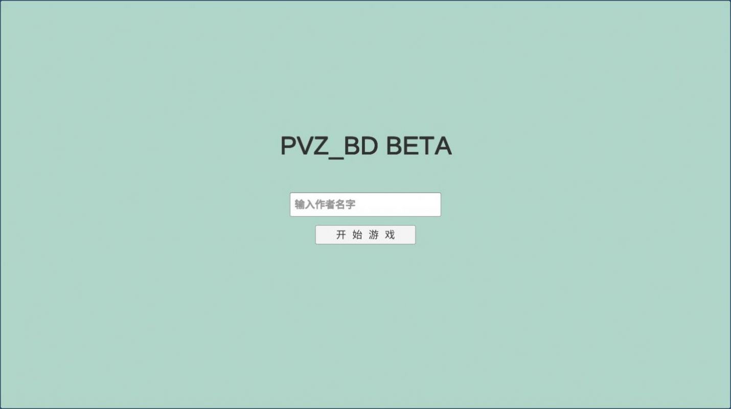 pvzbd2024