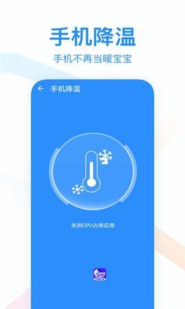 悦清理