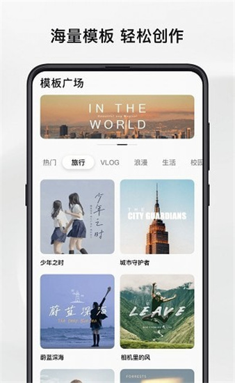 畅片手机版