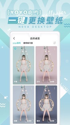 人工桌面官网版