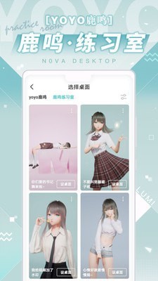 人工桌面官网版