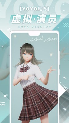 人工桌面官网版