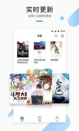 辣条阅读2022版