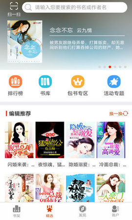 云起书院2022版