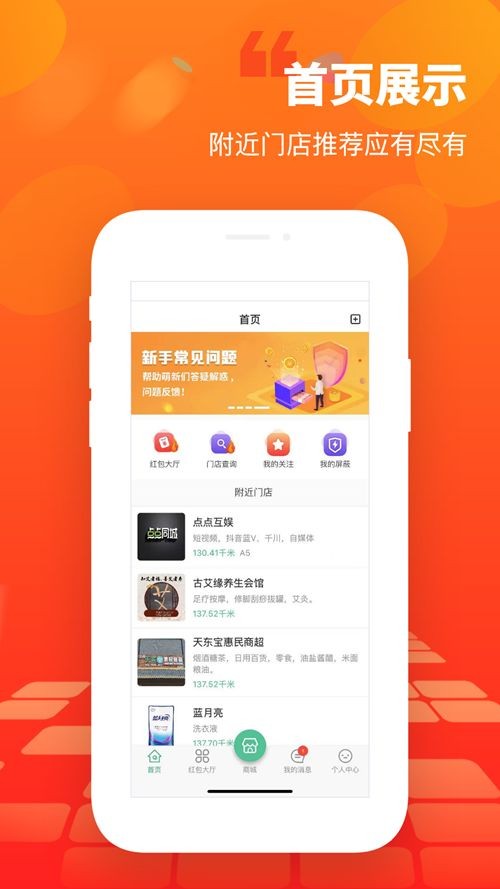 天东宝最新版