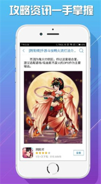 爱乐游戏官网版