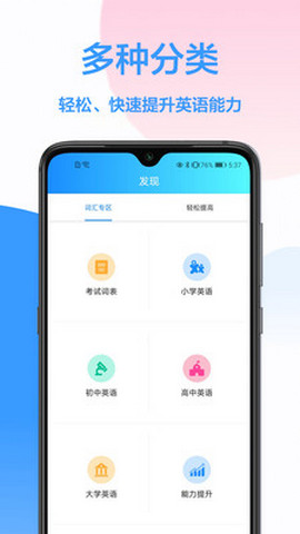 韩语翻译器2022官网版