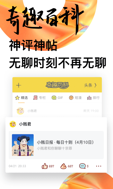 uc头条2022版