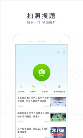阿凡题2022官网版