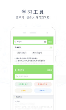 阿凡题2022官网版