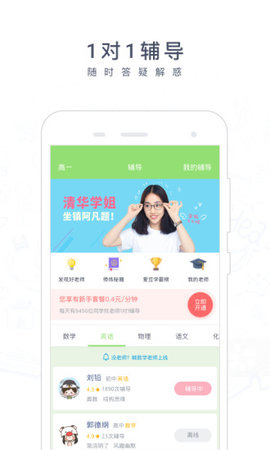 阿凡题2022官网版