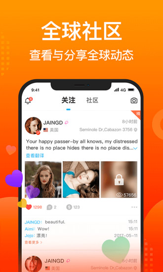 WorldTalk2020官网版