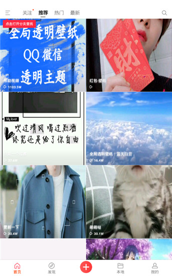 熊猫动态壁纸2022官网版