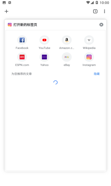 谷歌浏览器2022版