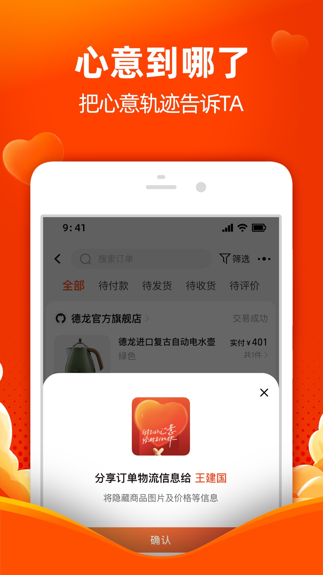 淘宝2022版下载