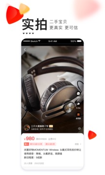 转转app回收手机