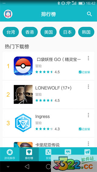 taptap2022官网版