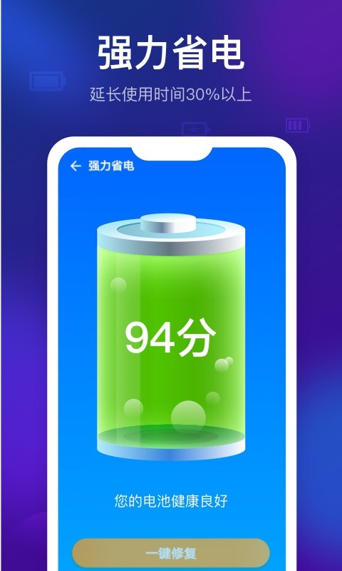 智能清理精灵最新版