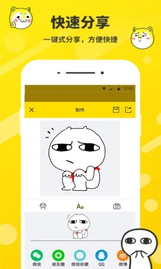 斗图表情2022最新版