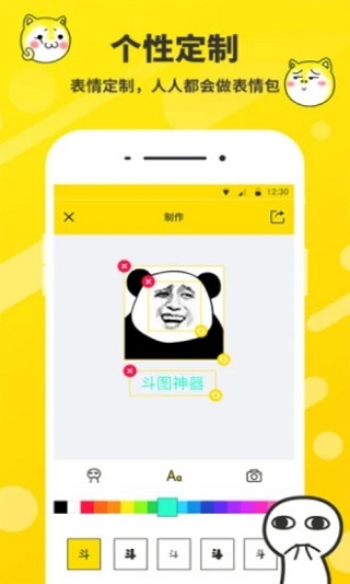 斗图表情2022最新版