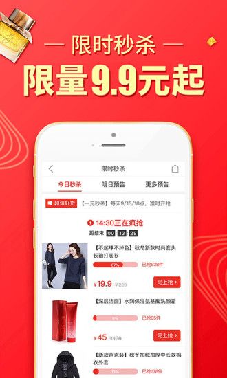 拼多多2022最新版下载