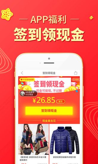 拼多多2022内推码