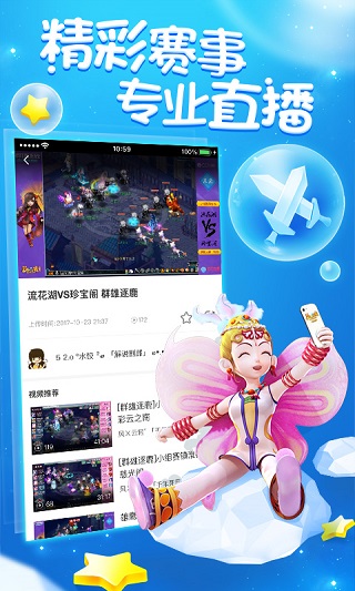 梦幻西游助手2022