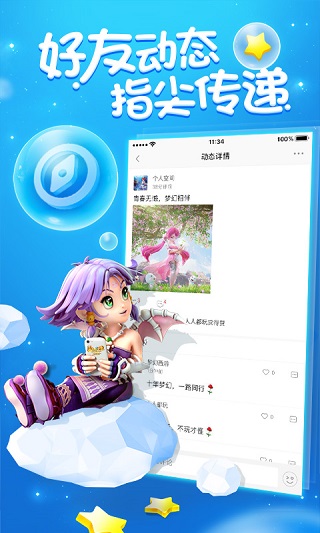 梦幻西游助手2022