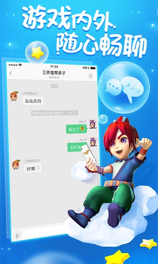 梦幻西游助手2022