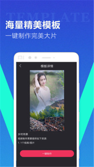 迅捷视频转换器2022