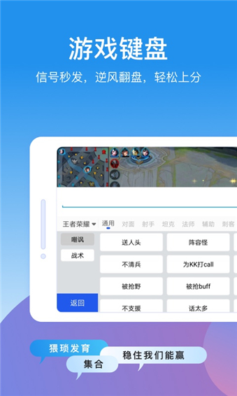 kk键盘2022